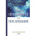thumbnail image 1 of &amp;#1046;&amp;#1080;&amp;#1074;&amp;#1086;&amp;#1090; &amp;#1074; &amp;#1085;&amp;#1077;&amp;#1087;&amp;#1086;&amp;#10, (Paperback), 1 of 1