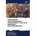 thumbnail image 1 of Управление многоур, (Paperback), 1 of 1