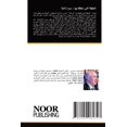 thumbnail image 1 of الحقيقة التي نحتفظ , (Paperback), 1 of 1