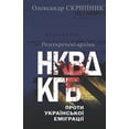 thumbnail image 1 of &amp;#1053;&amp;#1050;&amp;#1042;&amp;#1044;/&amp;#1050;&amp;#1043;&amp;#1041; &amp;#1055;&amp;#1056;&amp;#1054;&amp;#10, (Paperback), 1 of 1