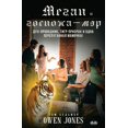 thumbnail image 1 of Меган и госпожа-мэр, (Paperback), 1 of 1