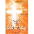 thumbnail image 1 of &amp;#3128;&amp;#3135;&amp;#3122;&amp;#3137;&amp;#3125;&amp;#3112;&amp;#3137; &amp;#3095;&amp;#3137;&amp;#3120;&amp;#314, (Paperback), 1 of 1