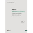 thumbnail image 1 of 惊回首：美国宪政危机与未来中国, (Paperback), 1 of 1