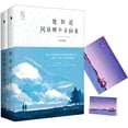 thumbnail image 1 of Pre-Owned ????????? Paperback, 1 of 1