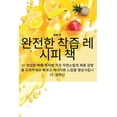 thumbnail image 1 of &amp;#50756;&amp;#51204;&amp;#54620; &amp;#52265;&amp;#51609; &amp;#47112;&amp;#49884;&amp;#54588; &amp;#52293;, (Paperback), 1 of 1