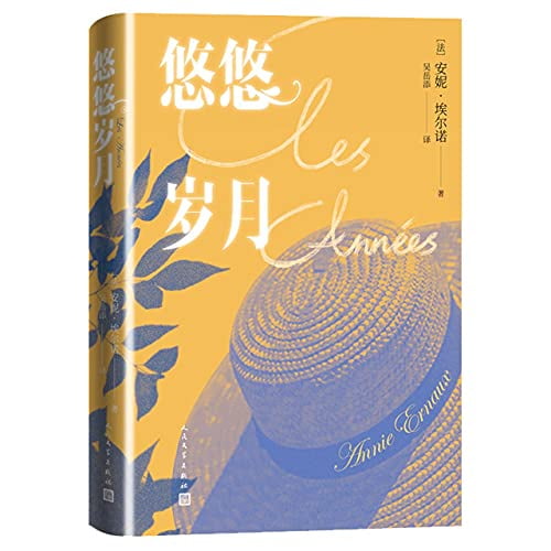 Pre-Owned (), 9787020167098, 7020167098, Hardcover, Standard edition