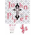 thumbnail image 1 of &amp;#36947;&amp;#19982;&amp;#20992;: &amp;#24944;&amp;#34249;&amp;#28789;&amp;#39746;&amp;#30340;&amp;#31668;&amp;#3532, (Paperback), 1 of 1