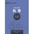 thumbnail image 1 of &amp;#22519;&amp;#20107;&amp;#65306;&amp;#20182;&amp;#20497;&amp;#22914;&amp;#20309;&amp;#26381;&amp;#20107;&amp;#21450;, (Paperback), 1 of 1