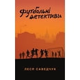 thumbnail image 1 of Pre-Owned ?????? ????????? Paperback, 1 of 1