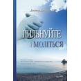thumbnail image 1 of &amp;#1055;&amp;#1080;&amp;#1083;&amp;#1100;&amp;#1085;&amp;#1091;&amp;#1081;&amp;#1090;&amp;#1077; &amp;#1081; &amp;#10, (Paperback), 1 of 1