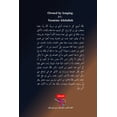 thumbnail image 1 of &amp;#1605;&amp;#1604;&amp;#1603;&amp;#1606;&amp;#1610; &amp;#1575;&amp;#1604;&amp;#1588;&amp;#1608;&amp;#1602;: (&amp;#, (Paperback), 1 of 1