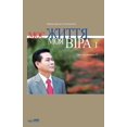 thumbnail image 1 of &amp;#1052;&amp;#1086;&amp;#1108; &amp;#1046;&amp;#1080;&amp;#1090;&amp;#1090;&amp;#1103;, &amp;#1052;&amp;#1086;&amp;#1, (Paperback), 1 of 1