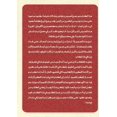 thumbnail image 1 of جسور متأرجحة: مشاهد, (Paperback), 1 of 1