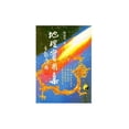thumbnail image 1 of Pre-Owned ???? Paperback, 1 of 1