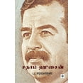 thumbnail image 1 of &amp;#2970;&amp;#2980;&amp;#3006;&amp;#2990;&amp;#3021; &amp;#3001;&amp;#3009;&amp;#2970;&amp;#3016;&amp;#2985;&amp;#302, (Paperback), 1 of 1