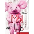 thumbnail image 1 of Мышь, (Paperback), 1 of 1