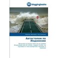 thumbnail image 1 of Автостопом по Индонезии (Paperback), 1 of 1
