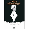 thumbnail image 1 of &amp;#1575;&amp;#1604;&amp;#1583;&amp;#1585;&amp;#1585; &amp;#1575;&amp;#1604;&amp;#1584;&amp;#1607;&amp;#1576;&amp;#161, (Paperback), 1 of 1