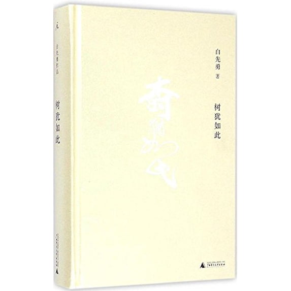 Pre-Owned ??? Paperback