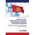 thumbnail image 1 of Кыргызстан-Европей, (Paperback), 1 of 1