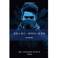 thumbnail image 1 of &amp;#53076;&amp;#47196;&amp;#45208; &amp;#51068;&amp;#44592; - &amp;#48148;&amp;#51060;&amp;#47084;&amp;#49828; &amp;#4, (Paperback), 1 of 1