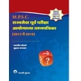 thumbnail image 1 of राज्यसेवा पूर्व परी, (Paperback), 1 of 9