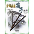 thumbnail image 1 of Pre-Owned ???????????? Paperback, 1 of 1