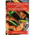 thumbnail image 1 of &amp;#913;&amp;#963;&amp;#953;&amp;#945;&amp;#964;&amp;#953;&amp;#954;&amp;#942; &amp;#922;&amp;#959;&amp;#965;&amp;#950, (Paperback), 1 of 1