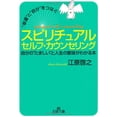 thumbnail image 1 of Pre-Owned () Paperback, 1 of 1