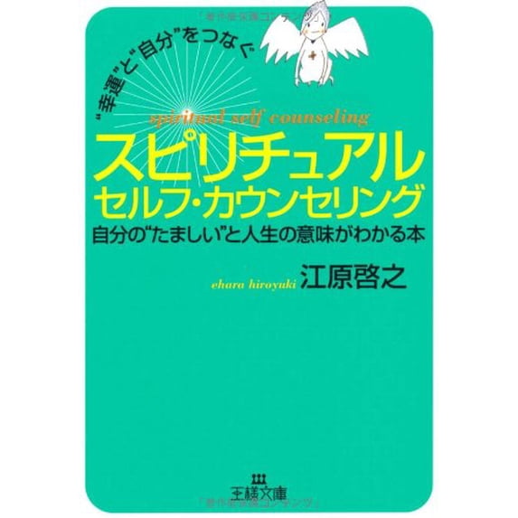 Pre-Owned () Paperback