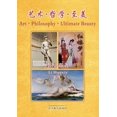 thumbnail image 1 of 艺术-哲学-至美, (Paperback), 1 of 1