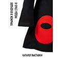thumbnail image 1 of Прыжок в будущее. Мо
, (Paperback), 1 of 1