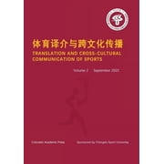 体育译介与跨文化传播, Paperback