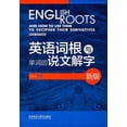 thumbnail image 1 of Pre-Owned (), 9787513591218, 7513591210, Paperback,, 1 of 1