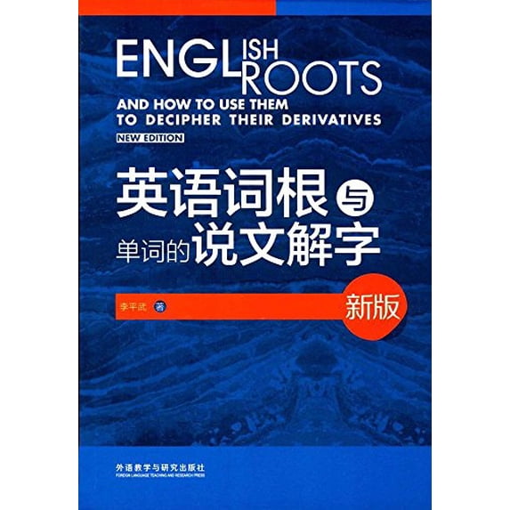 Pre-Owned (), 9787513591218, 7513591210, Paperback,