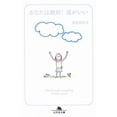 thumbnail image 1 of Pre-Owned ?????!???? (?????) Paperback, 1 of 1