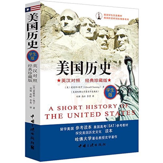Pre-Owned ??????????????????? ????? ???? Paperback