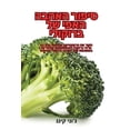 thumbnail image 1 of &amp;#1505;&amp;#1497;&amp;#1508;&amp;#1493;&amp;#1512; &amp;#1492;&amp;#1488;&amp;#1492;&amp;#1489;&amp;#1492; &amp;#14, (Paperback), 1 of 1