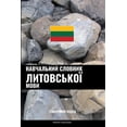 thumbnail image 1 of Навчальний словник литовської мови : Тематичний підхід (Paperback), 1 of 1