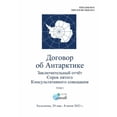 thumbnail image 1 of &amp;#1047;&amp;#1072;&amp;#1082;&amp;#1083;&amp;#1102;&amp;#1095;&amp;#1080;&amp;#1090;&amp;#1077;&amp;#1083;&amp;#1100, (Paperback), 1 of 1