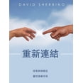 thumbnail image 1 of Â¿Â¿Â¿Â¿ Â¿Â¿Â¿Â¿Â¿Â¿: Â¿Â¿Â¿Â¿Â¿Â¿, (Paperback), 1 of 1