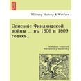 thumbnail image 1 of Описаніе Финляндск, (Paperback), 1 of 1