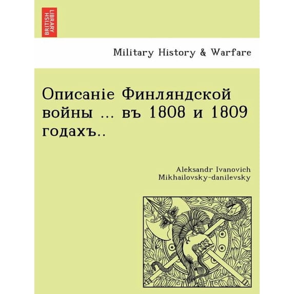 Описаніе Финляндск, (Paperback)