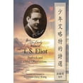 thumbnail image 1 of &amp;#23569;&amp;#24180;&amp;#33406;&amp;#30053;&amp;#29305;&amp;#30340;&amp;#35433;&amp;#36984;&amp;#65288;&amp;#20013;, (Paperback), 1 of 1