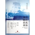 thumbnail image 1 of Pre-Owned ???,????:????????? Paperback, 1 of 1