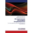 thumbnail image 1 of Историческая геогр, (Paperback), 1 of 1