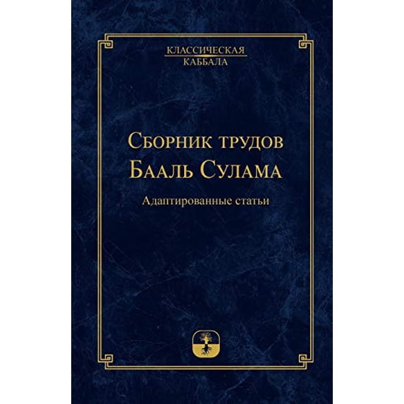 Pre-Owned ????? ?????? ????? ?????? Paperback