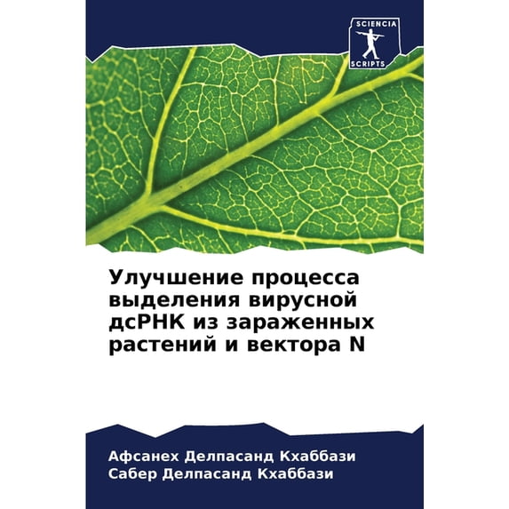 Улучшение процесса, (Paperback)