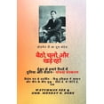 thumbnail image 1 of वॉचमैन नी का पूरा सं, (Paperback), 1 of 1