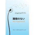 thumbnail image 1 of &amp;#38626;&amp;#23130;&amp;#12398;&amp;#12394;&amp;#12356;&amp;#12522;&amp;#12524;&amp;#12540;&amp;#12471;&amp;#12519;, (Paperback), 1 of 1